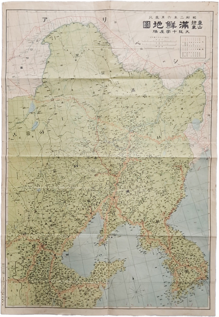 [209] 직산예동(直山隸東) [만선지도 滿鮮地圖]