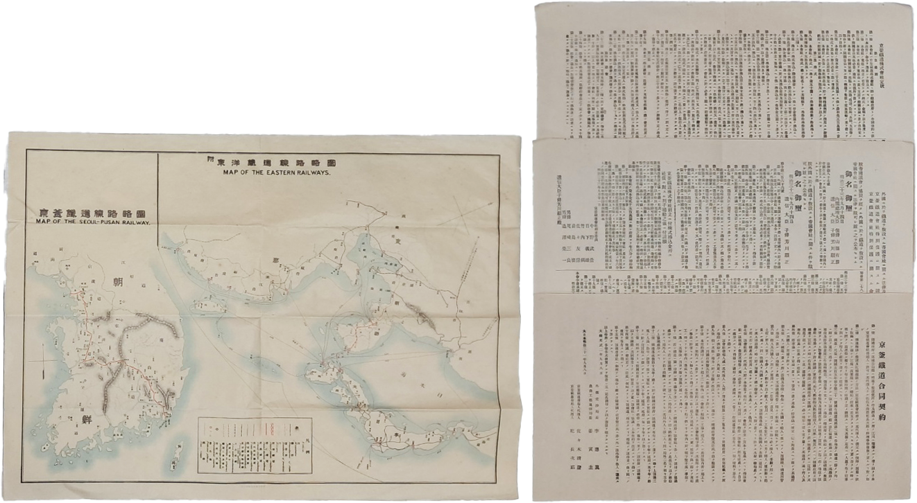 [228] [경부철도노선약도]를 포함한 경부철도 자료 4점 일괄