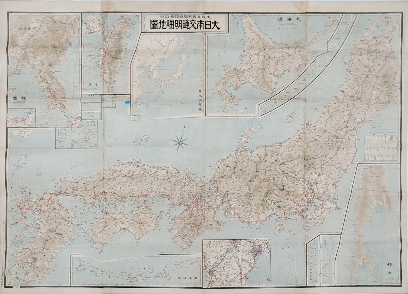 [236] 대일본교통명세지도 大日本交通明細地圖