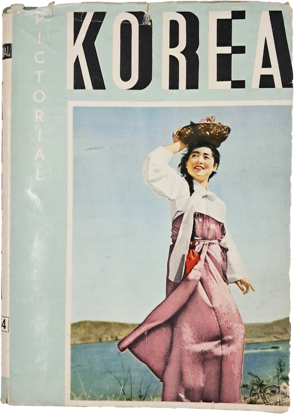 [237] 1954년 한국화보 Pictorial Korea