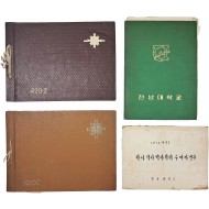 [258] 제35회 광주서중학교 졸업앨범, 제7회 광주제일고등학교 졸업앨범, 1970학년도 전남대 학위수여자명부 및 전남대 졸업증서 등] 3책 외 개인자료 일괄