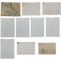 [41] 유경환의 [나의 작은 웅덩이 거울] 등 친필원고 10점 일괄