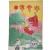 [67] 한글소설 딱지본 [슉향전(淑香傳)]