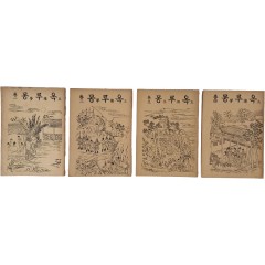 [72] 한글소설 [옥루몽 玉樓夢] 4책 일괄