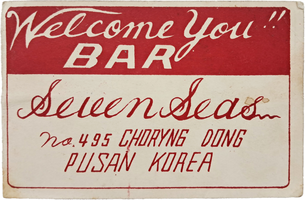[91] 한국전쟁기 미군상대 유흥업소 [Seven Seas Bar] 홍보카드