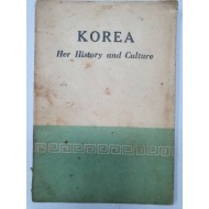 [KOREA - Her History and Culture] 1954 초판