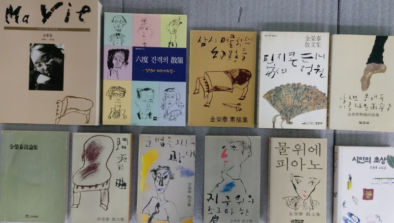 김영태 저작 11책 모음, 초판본