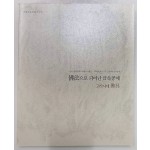 불법으로 피어난 금속공예 - 고려시대 불구