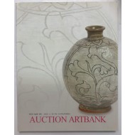 제2회 미술품경매 - AUCTION ARTBANK
