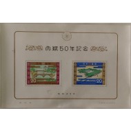[175] 일본 우표 책
