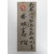 1910년 대한제국 농상공부(農商工部)에서 발송한 봉피