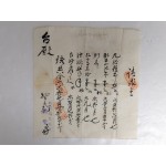 청구서