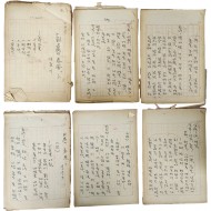경남 창녕출신 극작가 성준기(成俊基)의 희곡 [도처(到處)에 춘풍(春風)] 원고 220매