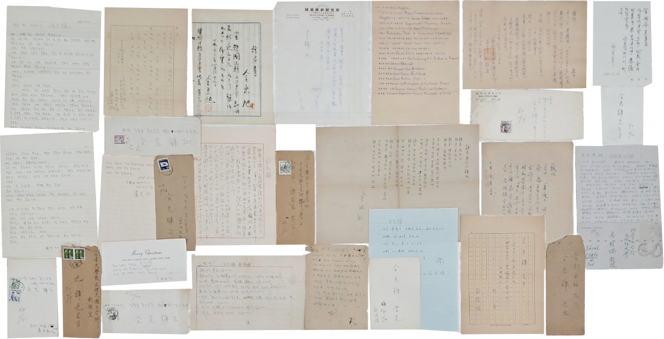 소설가이며 국문학자인 백사(白史) 전광용(全光鏞) 자료7 - 전광용(全光鏞)이 받은 문인 및 각계 저명인사들과 교류한 친필서신 80여 점 일괄