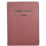 대한민국 최초의 영어연감 [KOREA ANNUAL] 1965년판