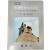 최현배 유고 [한글만 쓰기의 주장]