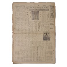 [행보 行報] 제113호