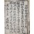 [백촌선생유사 白村先生遺事] 권1