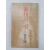 김구림이 장정한 황석영(黃晳暎)의 [심판(審判)의 집]