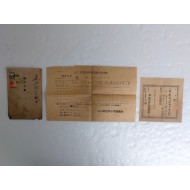 1944년 괴산군비료소매상조합에서 발송한 청구서·영수증과 우표와 소인이 있는 봉피