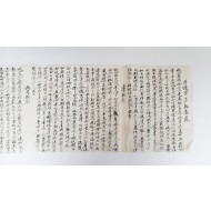 19세기 후반 상소(上疏)와 연차(聯箚) 9편 필사본