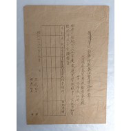 [호국학도근로특별봉사실적증명서] 양식