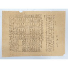 충남의 최고 농사꾼 알림 [급고 急告]