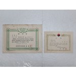 제17회 대한민국미술전람회 입선장 등 미술대회 상장 2점 일괄