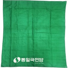 통일국민당이 제작한 당원 전용 보자기