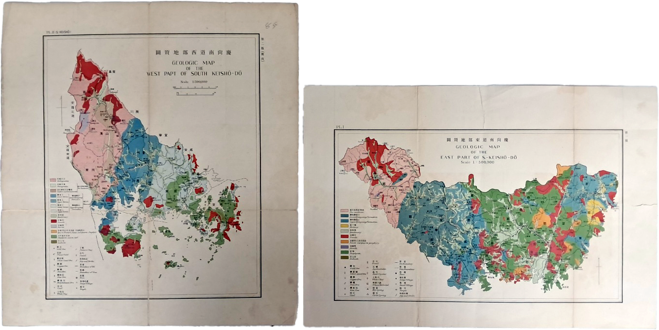 경상남도 동부·서부 지질도 2점