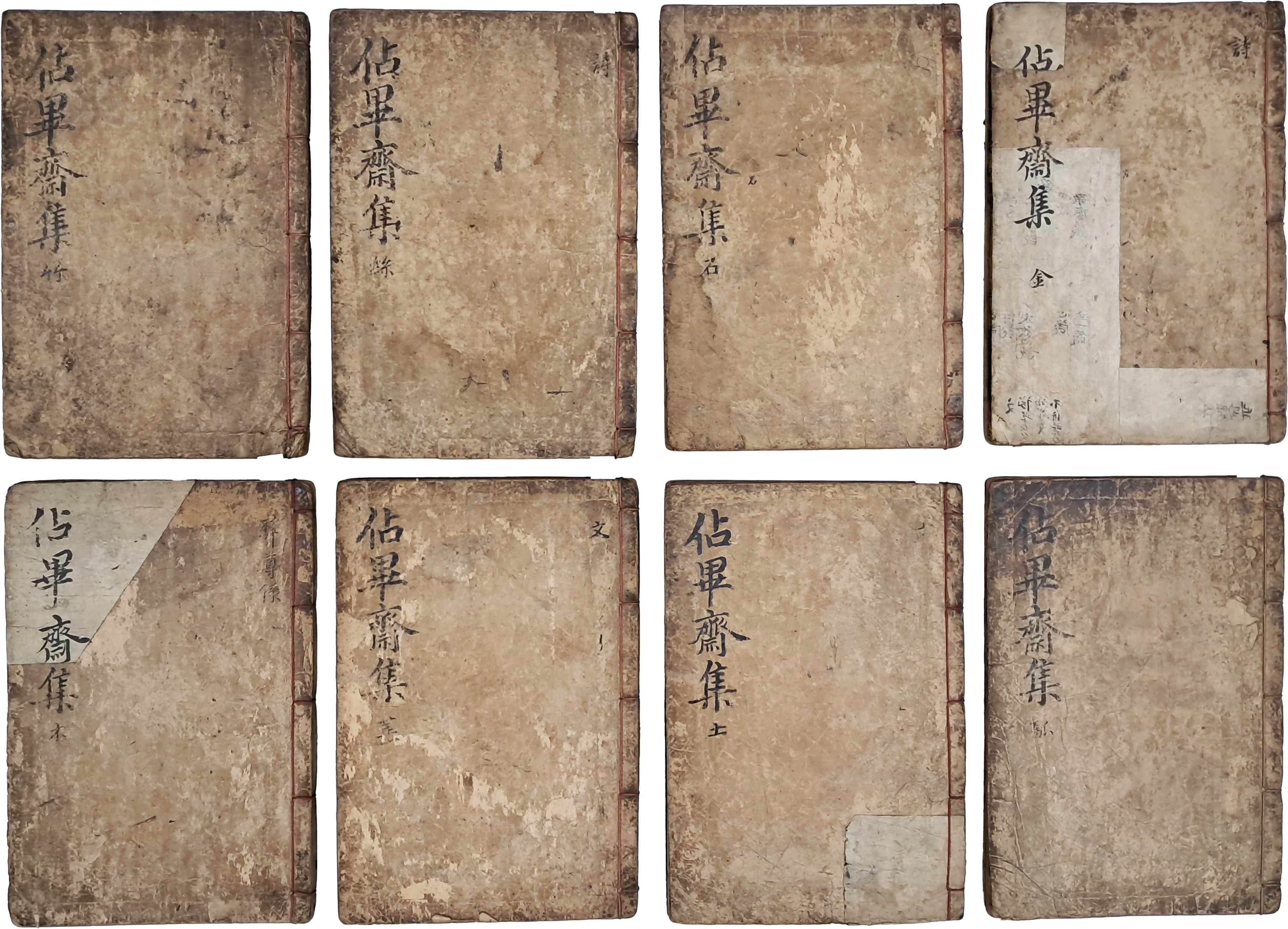[21] 경북 성주 출신 문신 배정휘(裵正徽)의 장서인이 있는 김종직 시문집 [점필재집 佔畢齋集] 27권 8책 완질