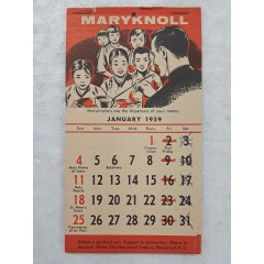 [23] 한국 아이들 그림이 있는 메리놀 외방전교회 (Maryknoll 外邦傳敎會) 달력