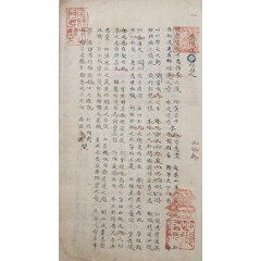 [43] 조선시대 과거 시험과목 중 표(表)의 6체인 ‘하(賀)·진(進)·사(謝)·청(請)·사(辭)·걸(乞)’을 기록한 [표체규식 表體規式]