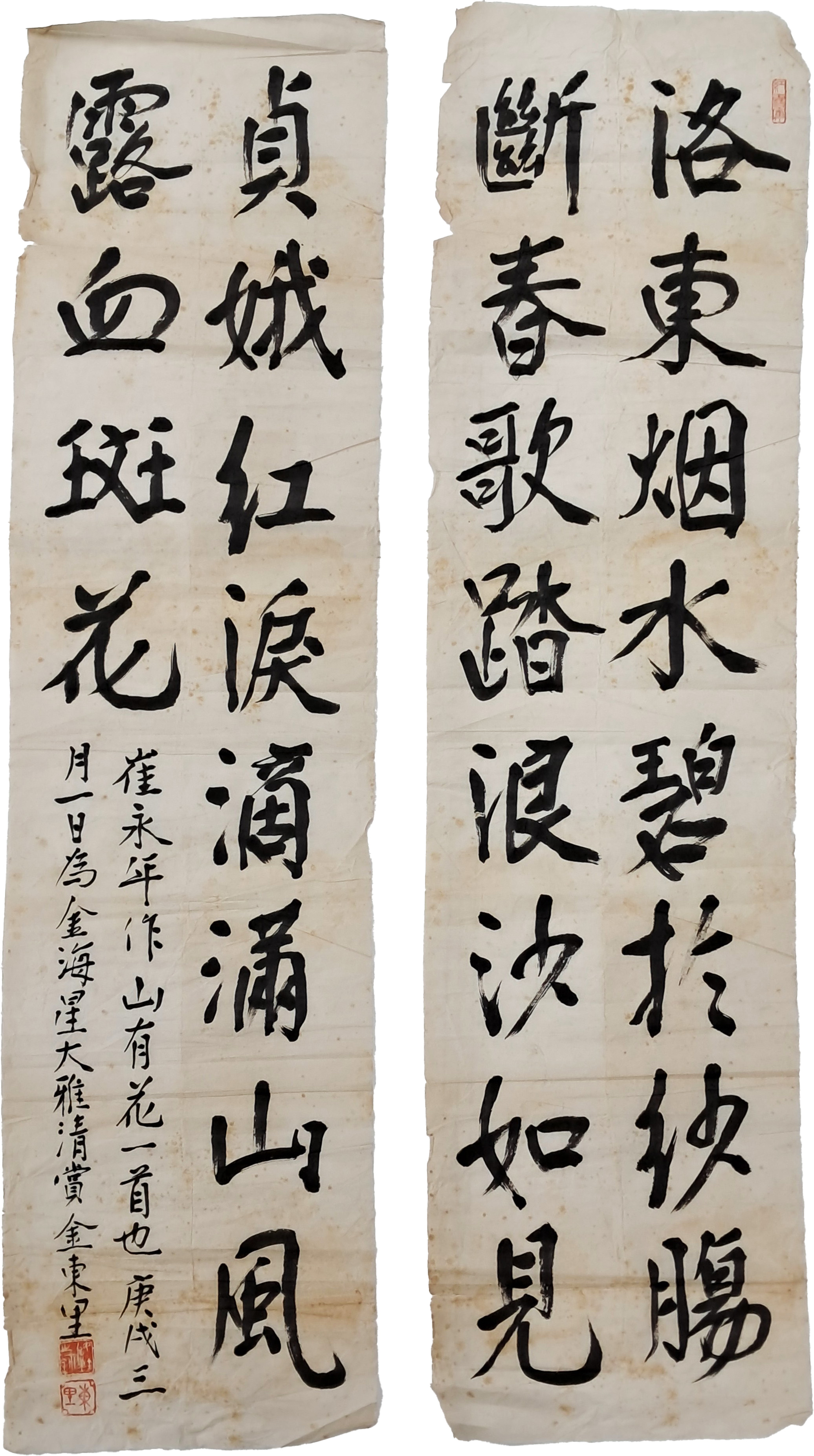 [62] 김동리(金東里)