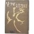 [69] 김용호 시집(金容浩 詩集) [날개] 초판본