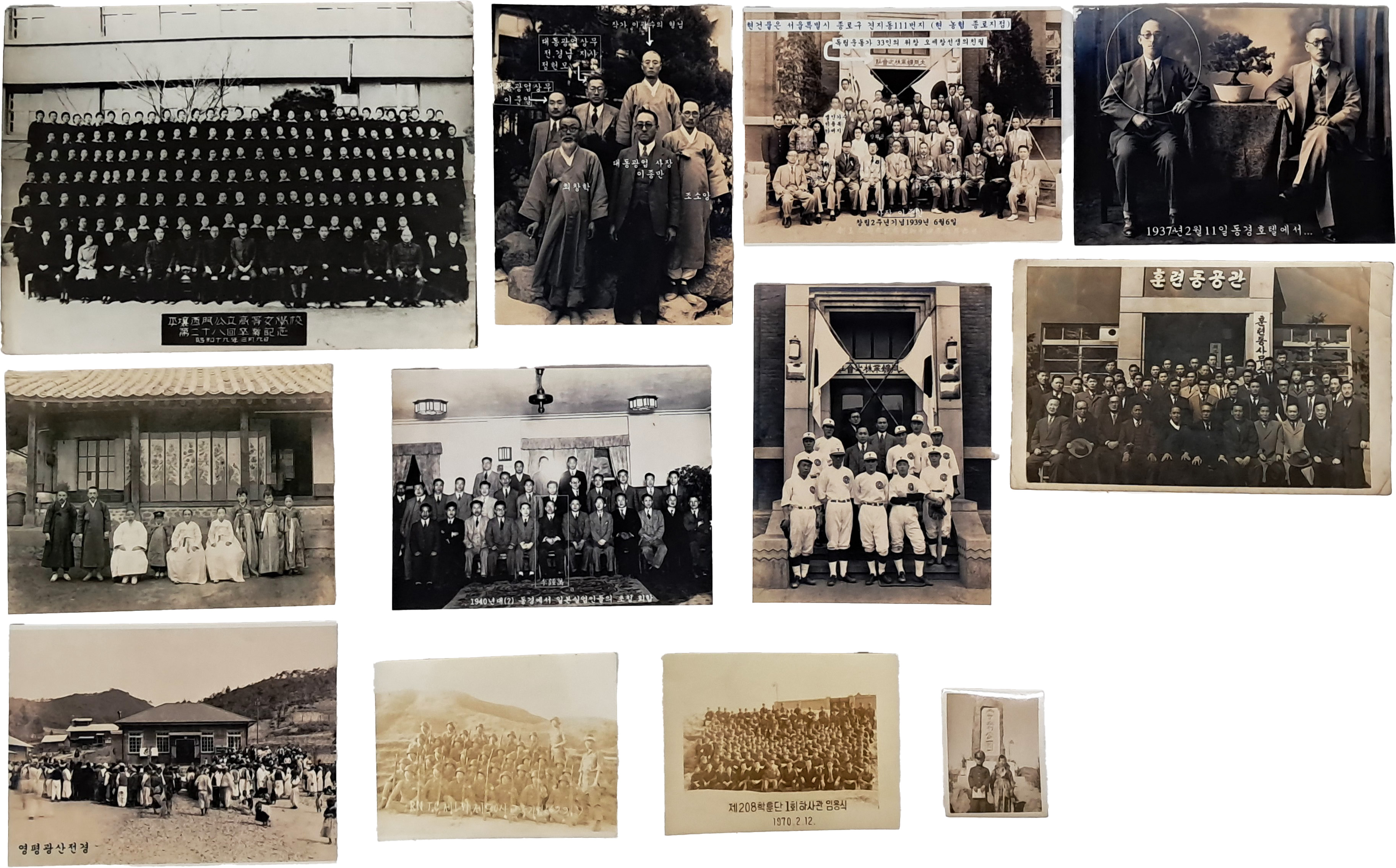 [73] 1960~1970년대 부산 용두산 이승만 대통령 기념 운남공원 등 원본사진 4점과 일제 강점기 독립운동가 조소앙과 대동광업사 임직원 복사본 사진 등 8점 합12점 일괄