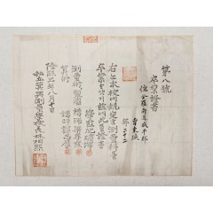 [86] 전라도 광주지역 측량전문교육기관 [사립기흥측량학교 제8호 졸업증서]