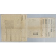 [175] 1949.8.15.자 한국일보 등 신문 10점