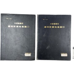 [5] 대구직할시 도시계획지적도 (ǀ)(ǁ) 2책