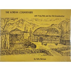 [6] [한국의 시골 THE KOREAN COUNTRYSIDE] 저자 사인본