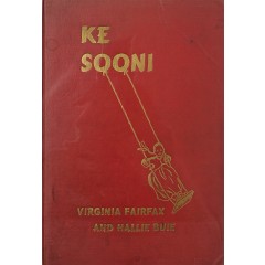 [7] 영문소설 [KE SOONI 계순이]