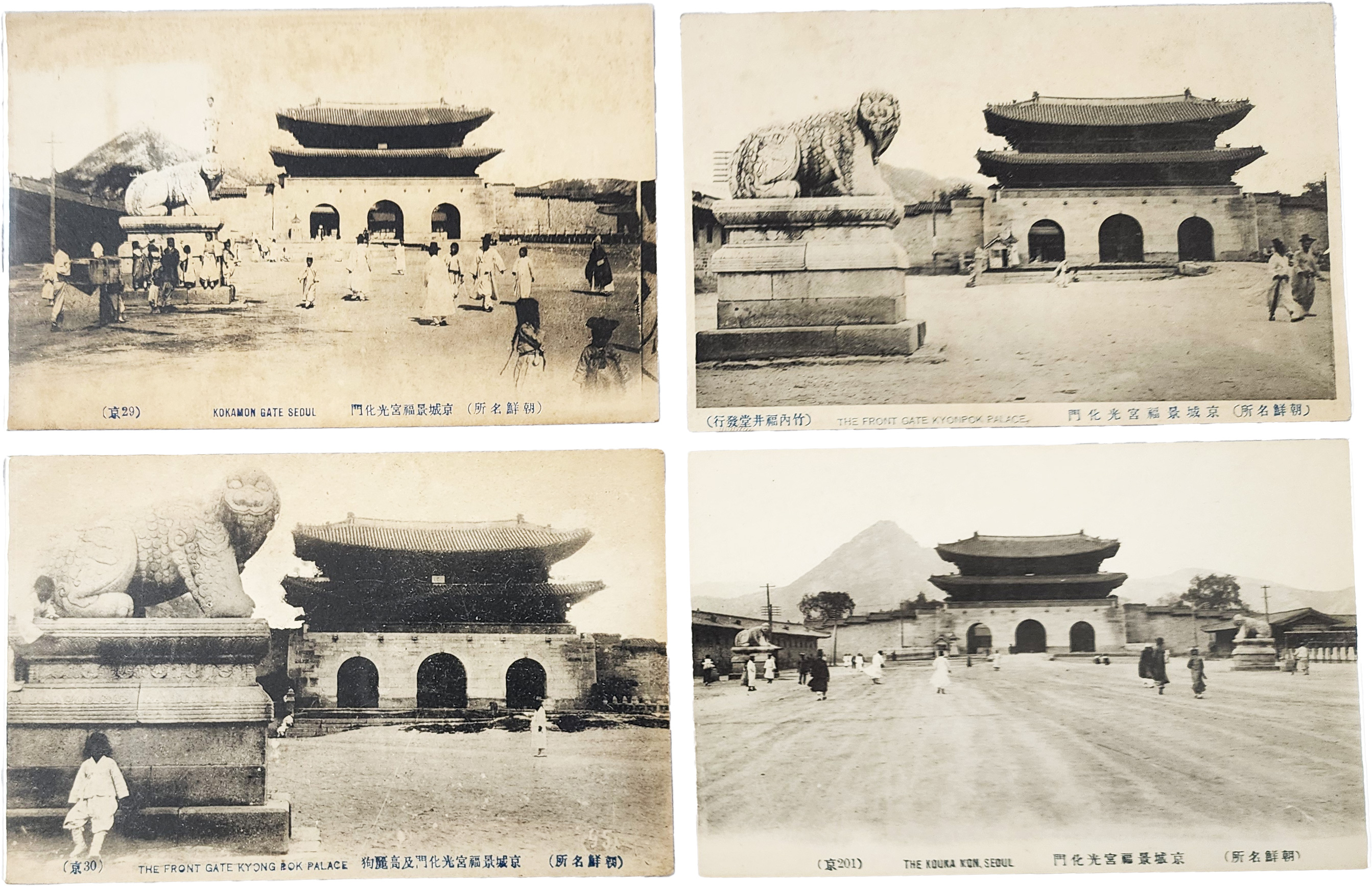 [15] 1900년대 초 광화문 엽서 4종
