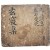 [21] 도교서 [현규집 玄竅集]