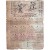 [33] 1953년도 달력