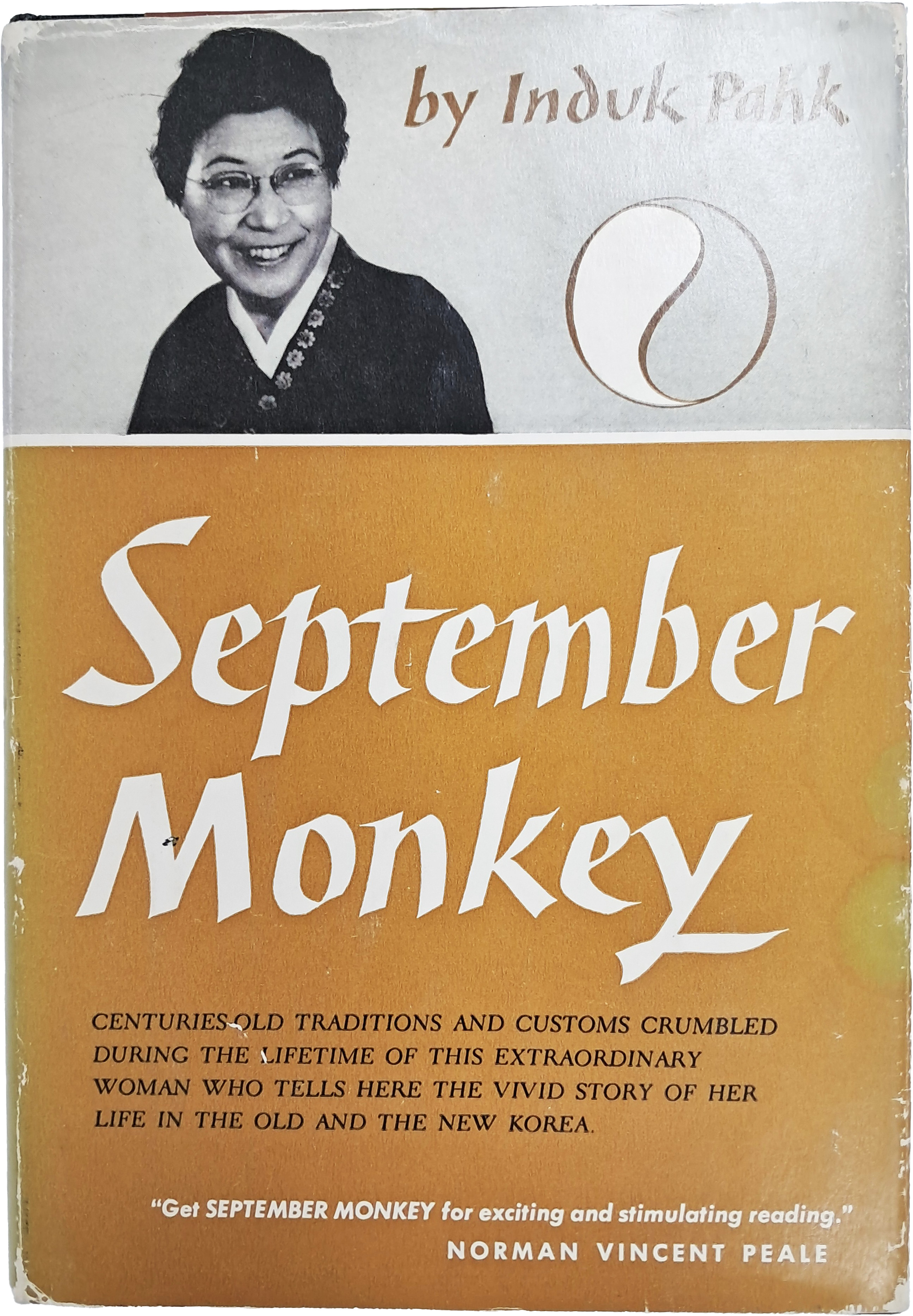 [41] [9월 원숭이 September Monkey] 저자 사인본