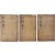 [48] 금속활자 전사자본 유언술(兪彦述) 선생 문집 [송호집 松湖集] 6권+부록 등 3책 완질