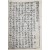 [68] 묘법연화경(妙法蓮華經) 수권(首卷) 1책