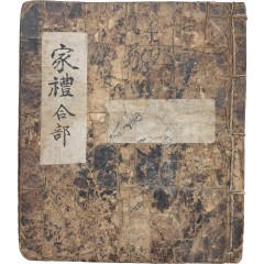 [12] 가례 사당도가 수록된 [가례 家禮] 필사본