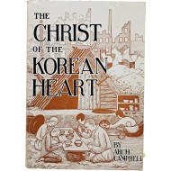 [16] THE CHRIST OF THE KOREAN HEART