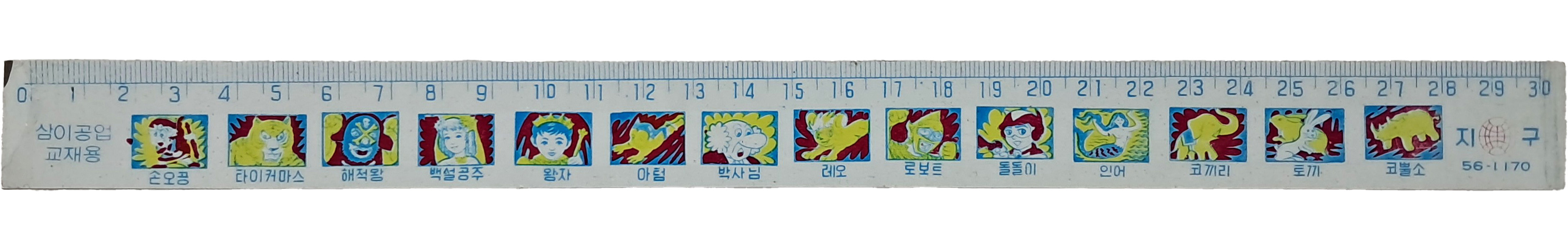 [19] 만화 캐릭터를 새긴 [30cm 자]